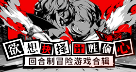 快閃限免領取《Knightfall: A Daring Journey》Steam極度好評！雙人搞笑競速新作