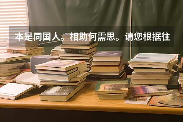 本是同国人。相助何需思。请您根据往年经验和录取情况给我分析分析553能走河北建筑工程学院的土木工程吗