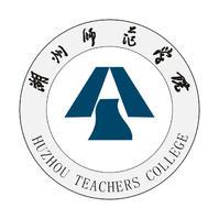 湖州师范学院logo图片