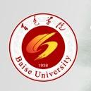 百色学院LOGO